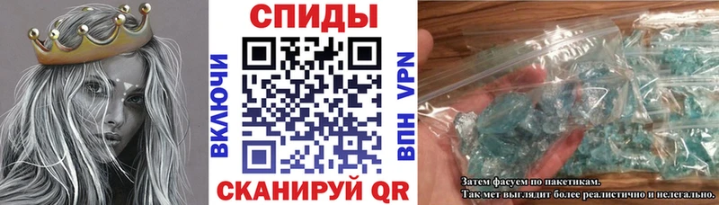 АМФЕТАМИН 97%  Пошехонье 