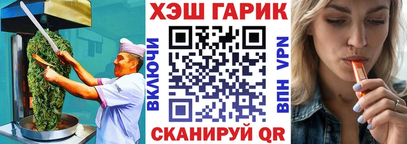 Печенье с ТГК марихуана  Пошехонье 