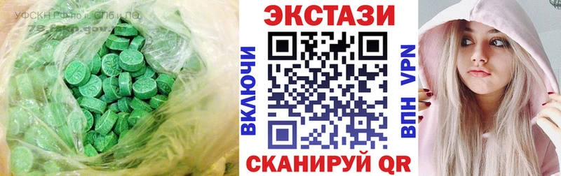 мега онион  продажа наркотиков  Пошехонье  Ecstasy 250 мг 