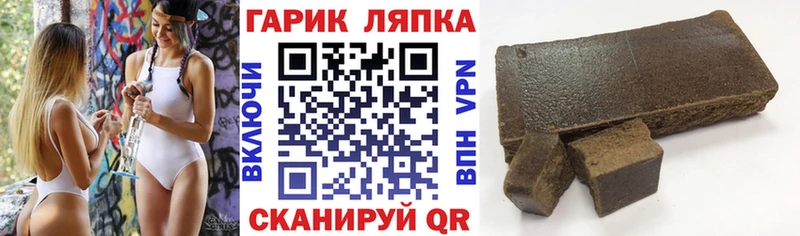 магазин    Пошехонье  hydra зеркало  Гашиш Cannabis 