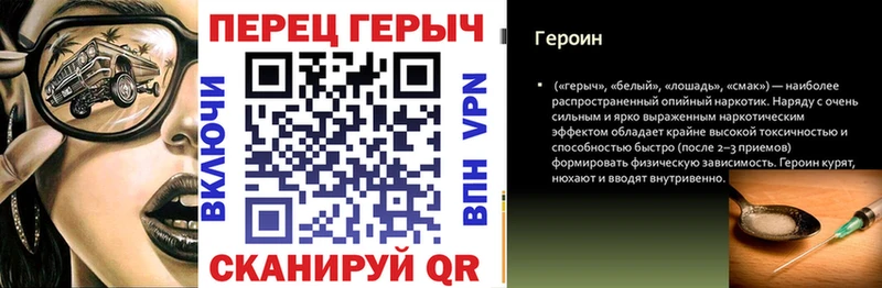 купить наркотик  Пошехонье  МЕГА   ГЕРОИН хмурый 