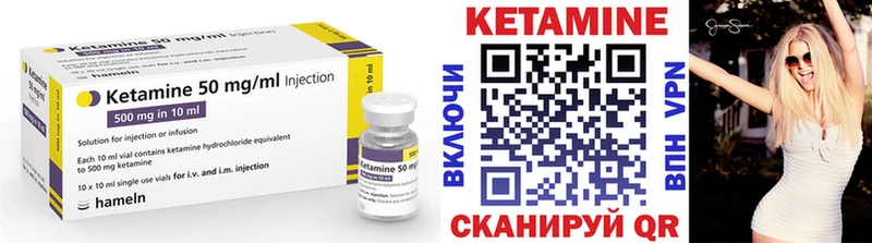 Кетамин ketamine  что такое   Пошехонье 