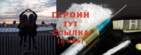 героин Надым