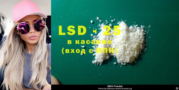 гашиш Похвистнево