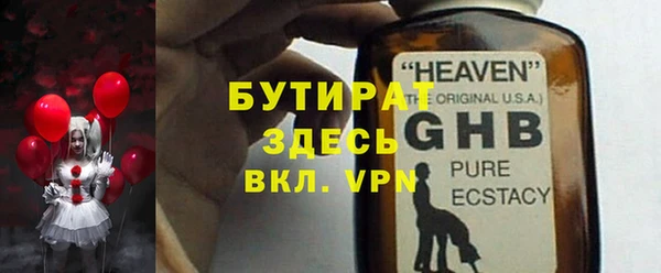 стафф Михайлов