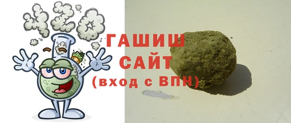 а пвп мука Навашино