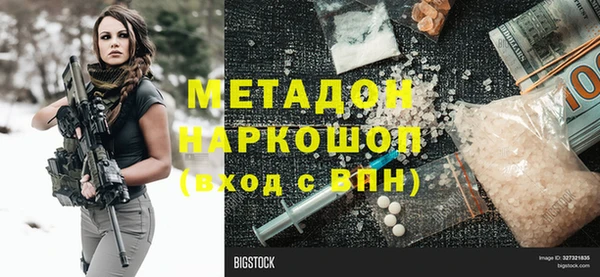 героин Надым