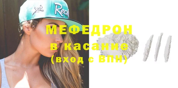 а пвп мука Навашино