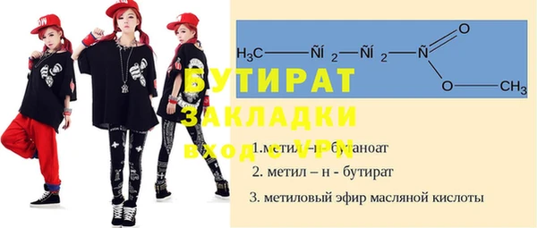 а пвп мука Навашино