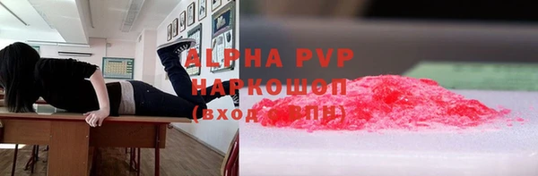 а пвп мука Навашино