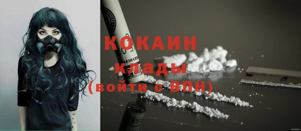 героин Надым