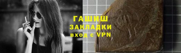 героин Надым