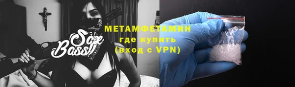 героин Надым