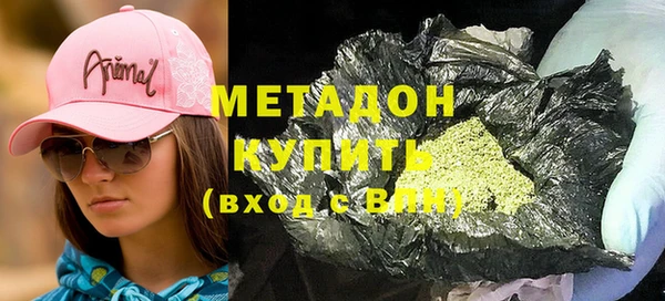 героин Надым