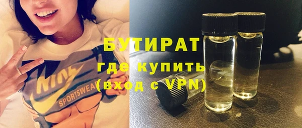 героин Надым