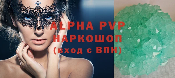 а пвп мука Навашино