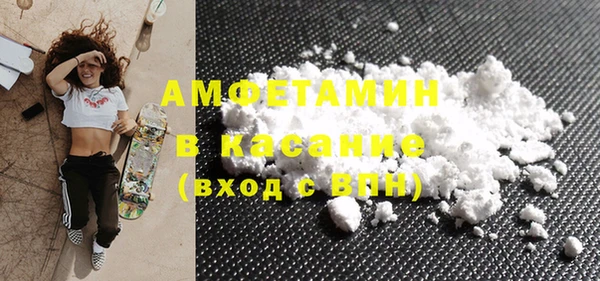 сатива Аксай