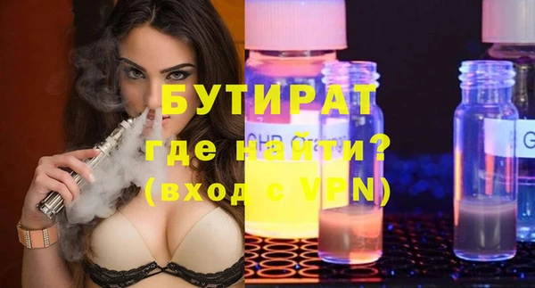 эйфоретик Алапаевск