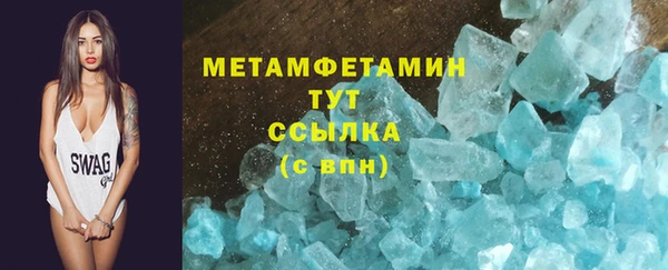 герыч Михайловск