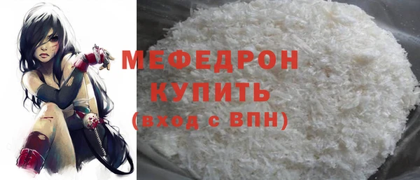 дмт Почеп
