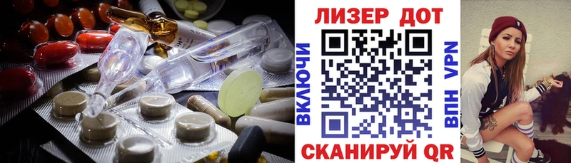 Лсд 25 экстази ecstasy  Пошехонье 