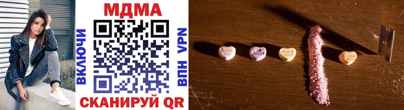 MDMA crystal  Пошехонье 