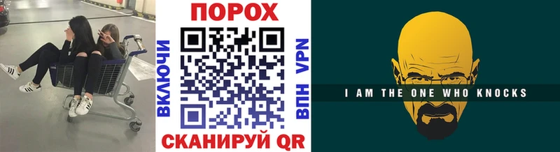 Метамфетамин пудра  купить наркоту  Пошехонье 