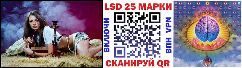 Марки 25I-NBOMe 1,8мг  закладки  Пошехонье 